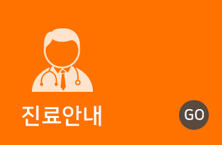 더마디의원테라피안내