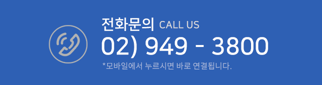 더마디의원전화문의